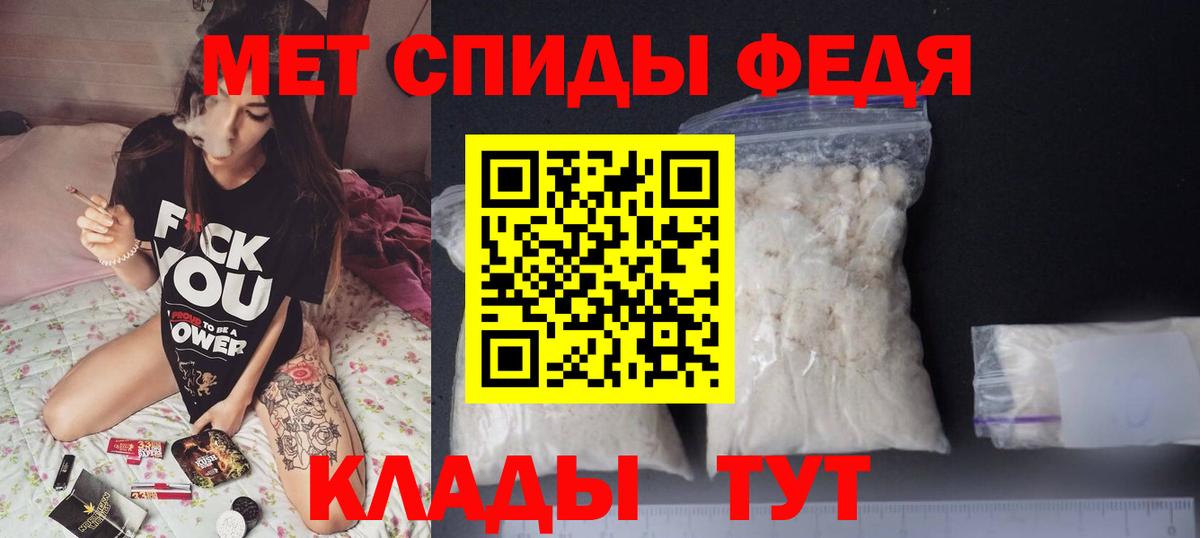 АМФ  Амфетамин 98%  Вход с VPN  Армавир  Amphetamine 
