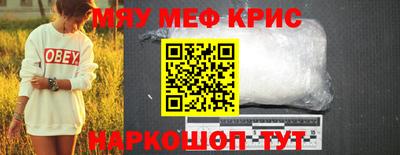 прущий лед Можга