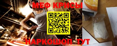 амф Можайск