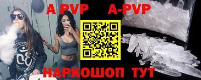 сатива Моздок