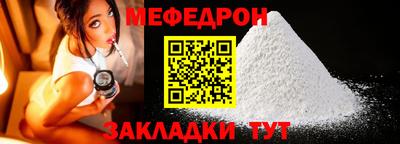 амф Можайск