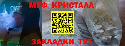 амф Можайск