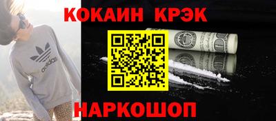прущий лед Можга