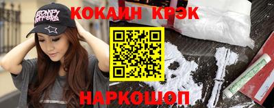 амф Можайск