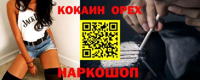 прущий лед Можга
