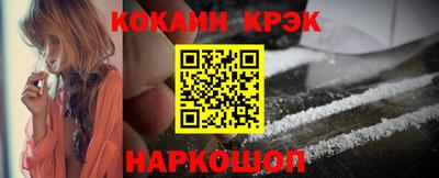 прущий лед Можга
