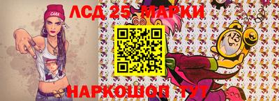 прущий лед Можга
