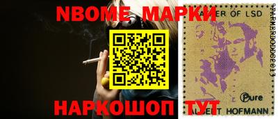 амф Можайск