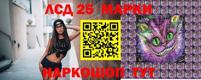 прущий лед Можга