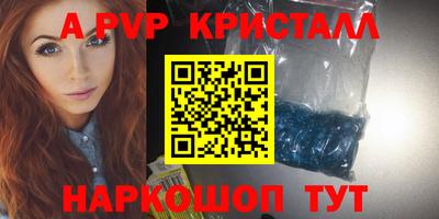 амф Можайск