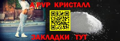 амф Можайск