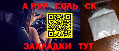 прущий лед Можга