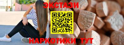 прущий лед Можга