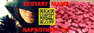 амф Можайск