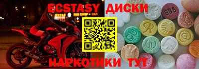 прущий лед Можга