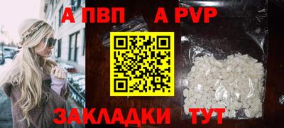 амф Можайск