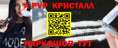 сатива Моздок
