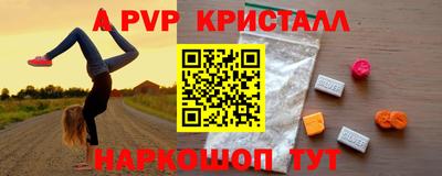 сатива Моздок