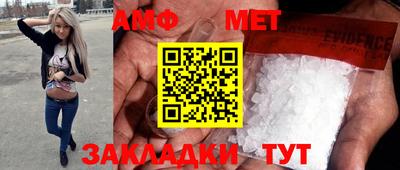 амф Можайск