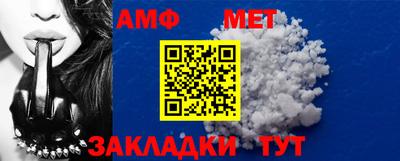 амф Можайск