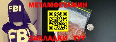 прущий лед Можга