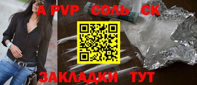 сатива Моздок