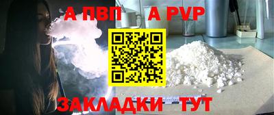 прущий лед Можга