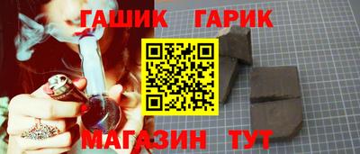сатива Моздок