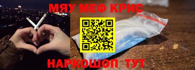 амф Можайск