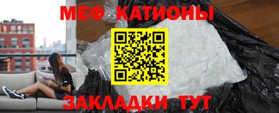 амф Можайск