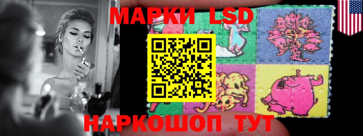 Лсд 25 экстази кислота Армавир