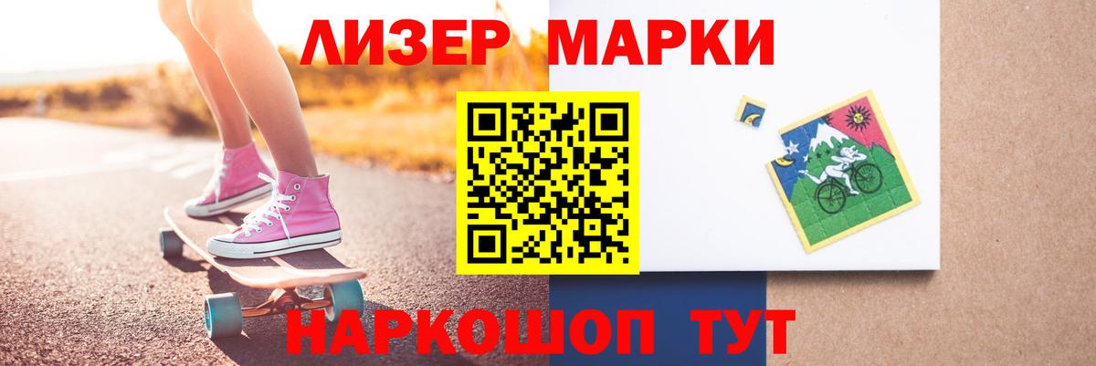 LSD-25 экстази кислота  Вход с VPN  LSD-25 экстази ecstasy  Армавир 