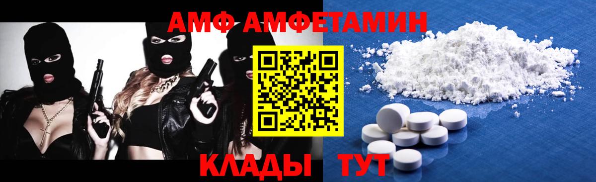Первитин мет Армавир
