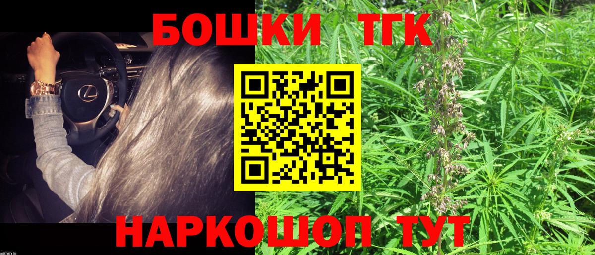 Бошки Шишки VHQ  Каннабис гибрид  Армавир  Вход с VPN 