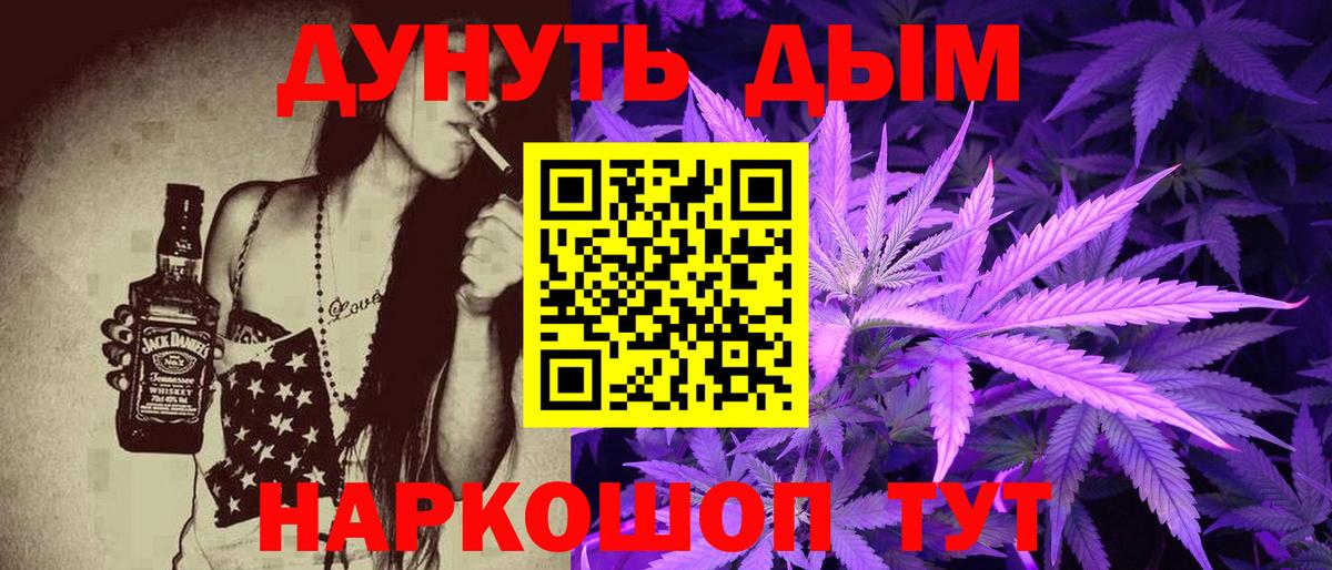 Канабис гибрид Армавир